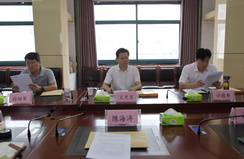 文见宝书记调研指导谢家集区人民检察院工作